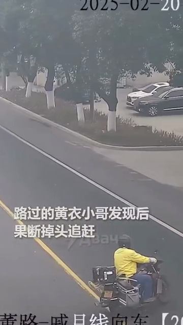 СЛУЧАЙ В КИТАЕ