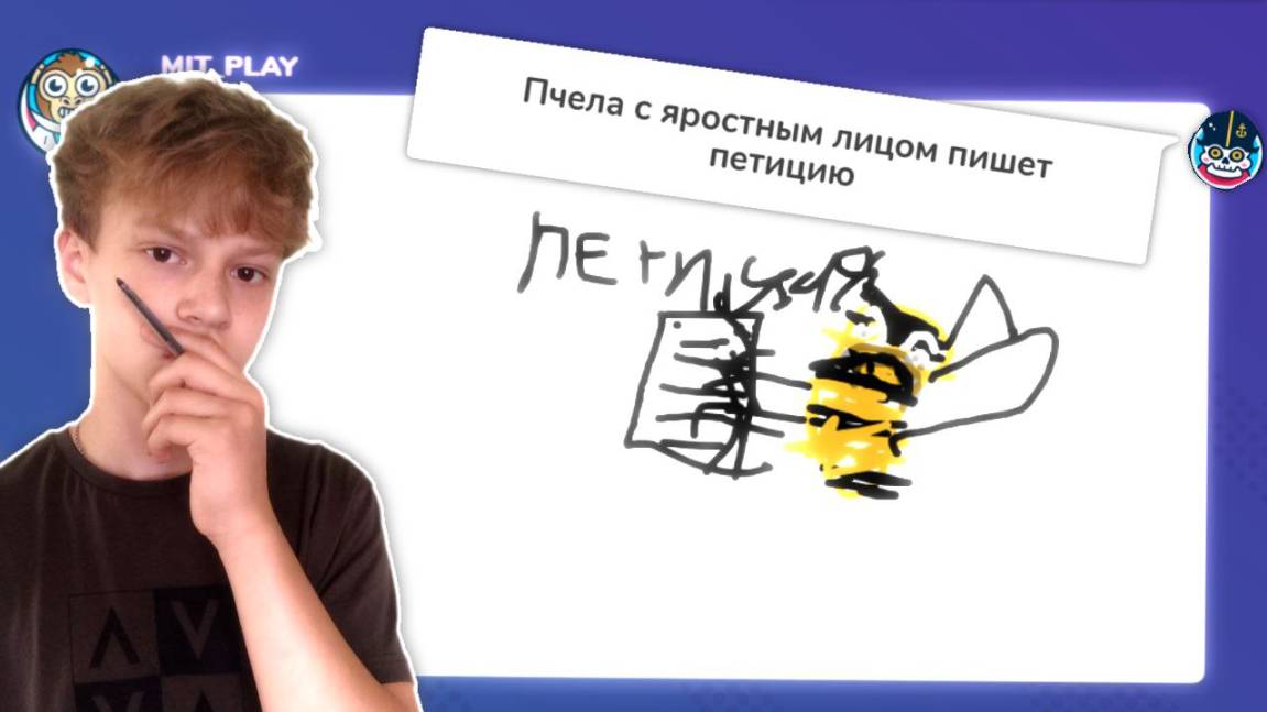 ИГРАЮ С ЧАТОМ В Gartik Phone!
