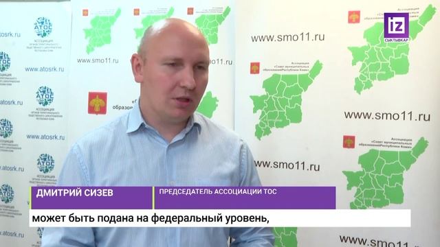 iZ НОВОСТИ – 18 ИЮНЯ 2025