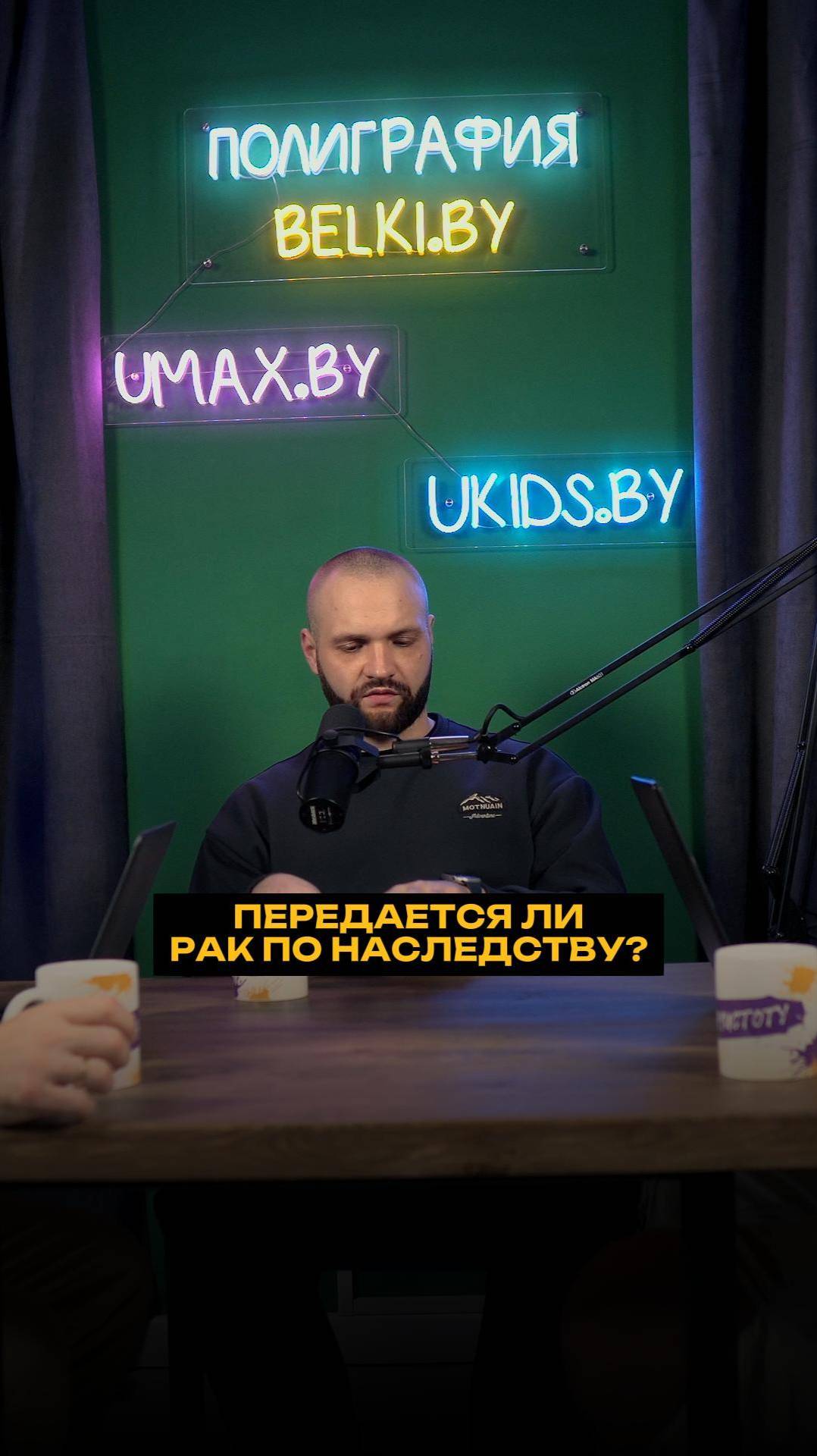 Передается ли рак по наследству?