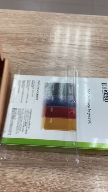 Жесткий