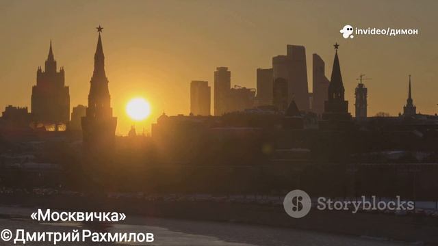Москвичка