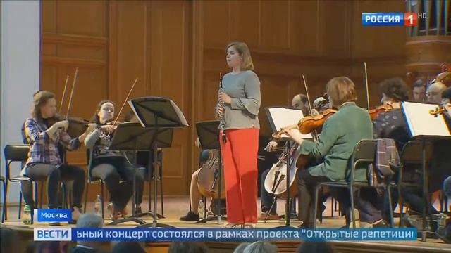 Репортаж Россия 1, 16 апреля, Открытая репетиция в Большом зале Московской консерватории