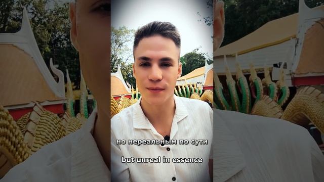 Секреты Гармонии: Как 7 Законов Вселенной Изменят Твое Восприятие и Действия #сссам