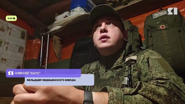 Военкор "ЯПервого" рассказала о буднях военных медиков на СВО