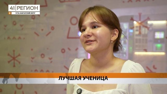ПЕРВАЯ СТОБАЛЛЬНИЦА ПО ЕГЭ ПО РУССКОМУ ЯЗЫКУ ИЗ УСТЬ-КАМЧАТСКА – ПОДРОБНОСТИ • НОВОСТИ КАМЧАТКИ