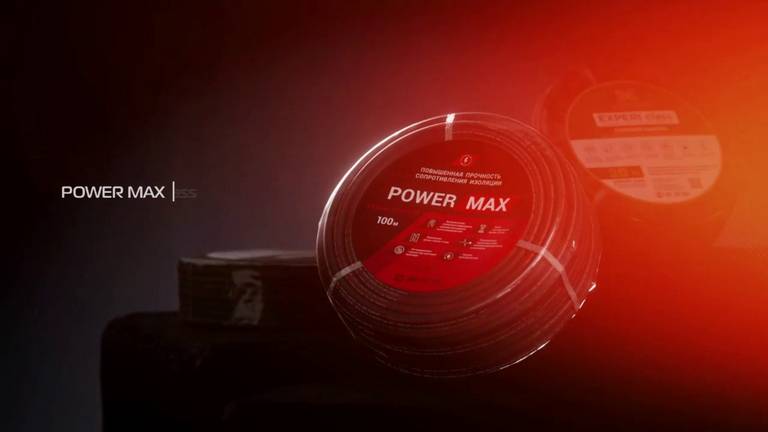 Кабель Power Max КЗ "ЭКСПЕРТ-КАБЕЛЬ" - силовой кабель с запасом по мощности нагрузки электросети
