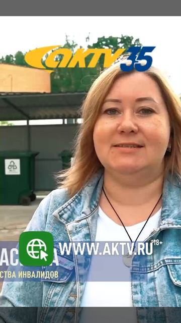 АКТВ Вести Shorts 18.06_0002