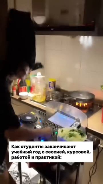 Успеваем все