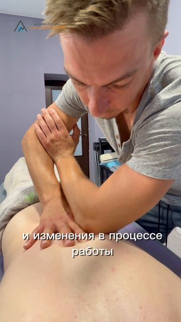 Обучение:  "Спортивный массаж"