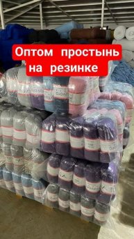 оптом простыня на резинке #простыняоптом #prostin