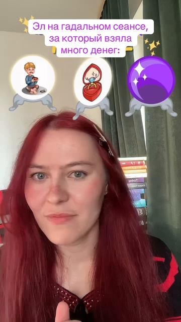Писательский тг: morana_writer