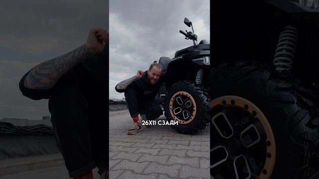 Обзор квадроцикла BENDA REDSTONE 550 R2 в АВИЛОНЕ!