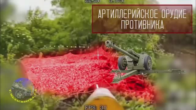Наши бойцы из группировки войск"Центр"  отработали и уничтожили вражеские цели ВСУ !!!