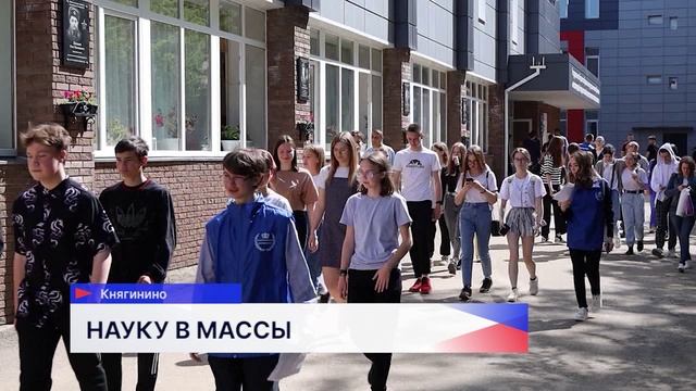 Княгининский университет заключил соглашение с филиалом Российского общества «Знание»