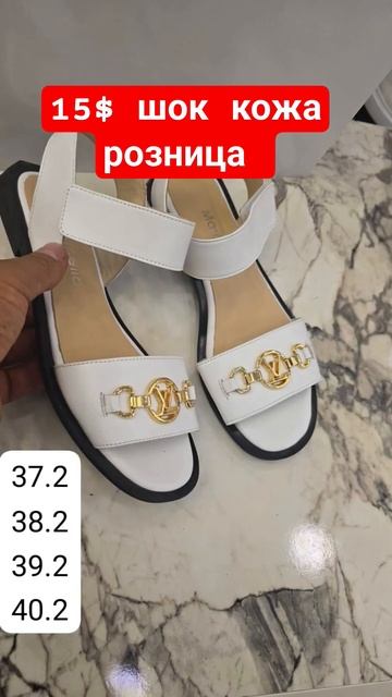 закуп кожаные обуви из Турции #кожанаяобувь #обувьоптом #shoes #байертурция #одеждаоптом