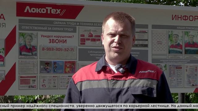 Локомотивному депо в Серове 90 лет