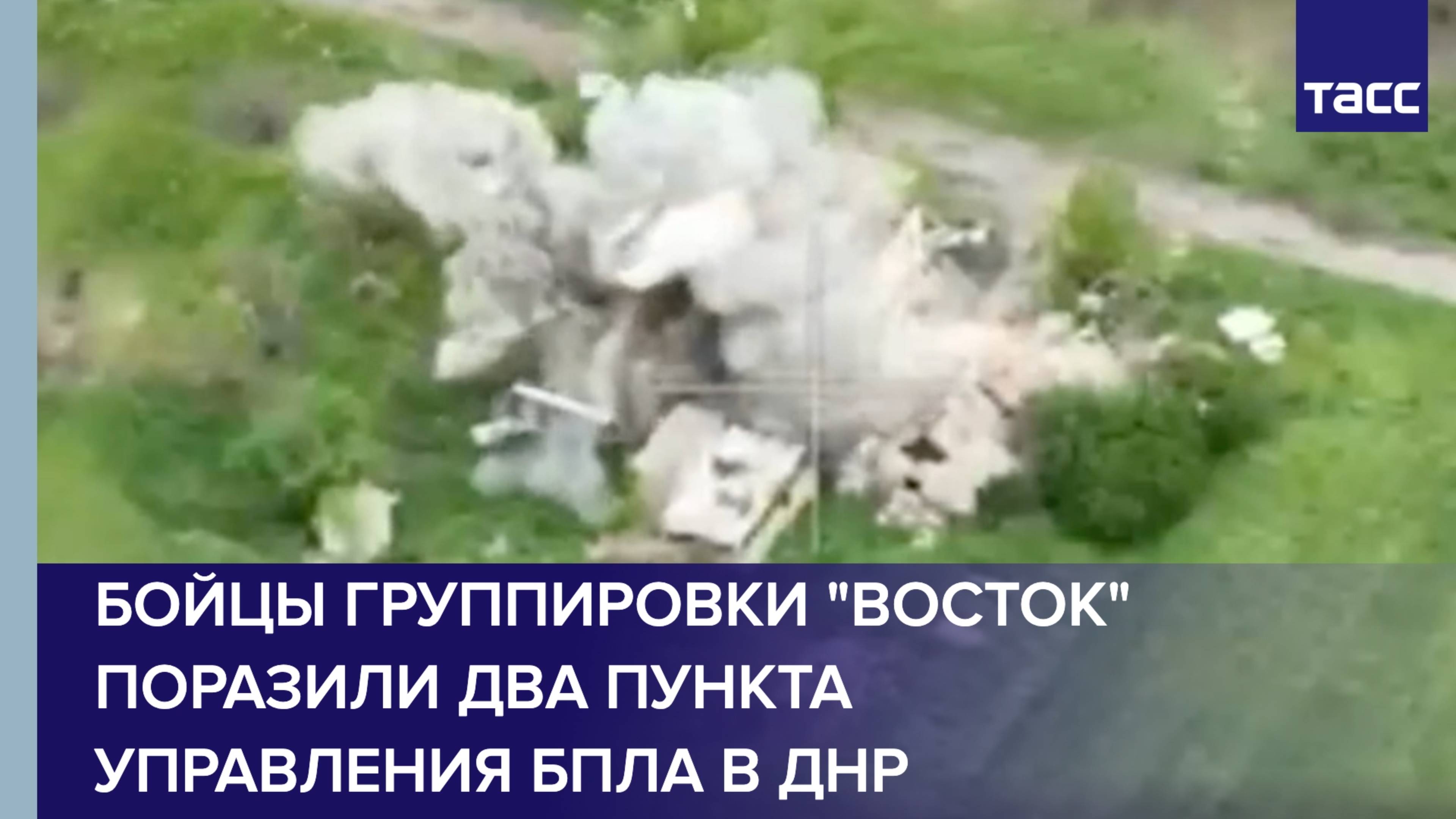 Бойцы группировки "Восток" поразили два пункта управления БПЛА в ДНР
