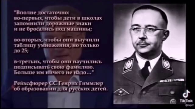 Идейный последователь.