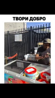 С нас контент, с тебя подписка