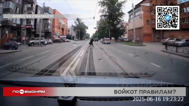 Видеоохота на дорогах региона от 18.06.2025
