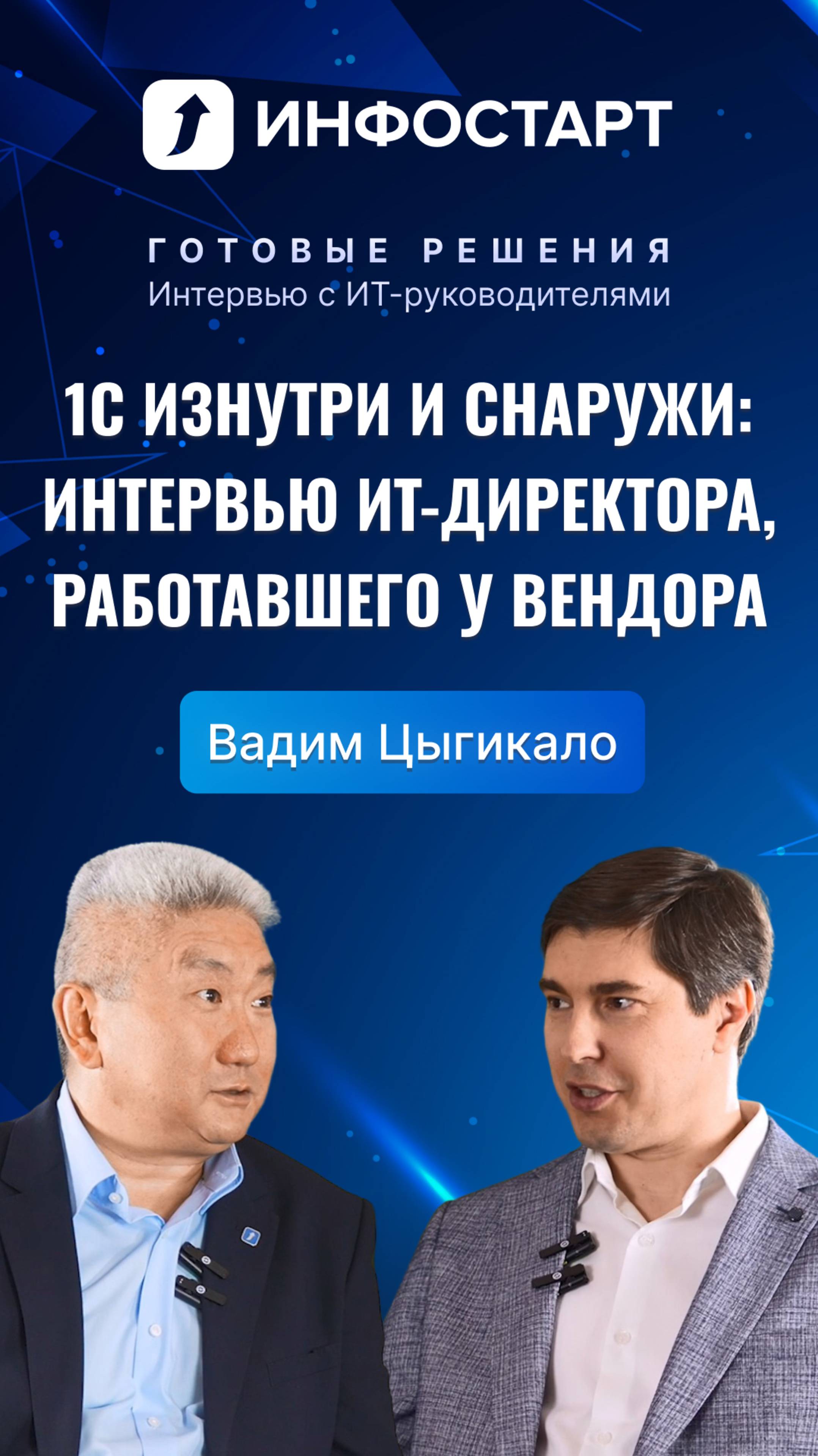 Главный принцип в IT-управлении — постоянное обучение и рост