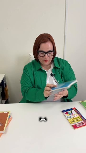Что делать если ребёнок не умеет решать задачи?