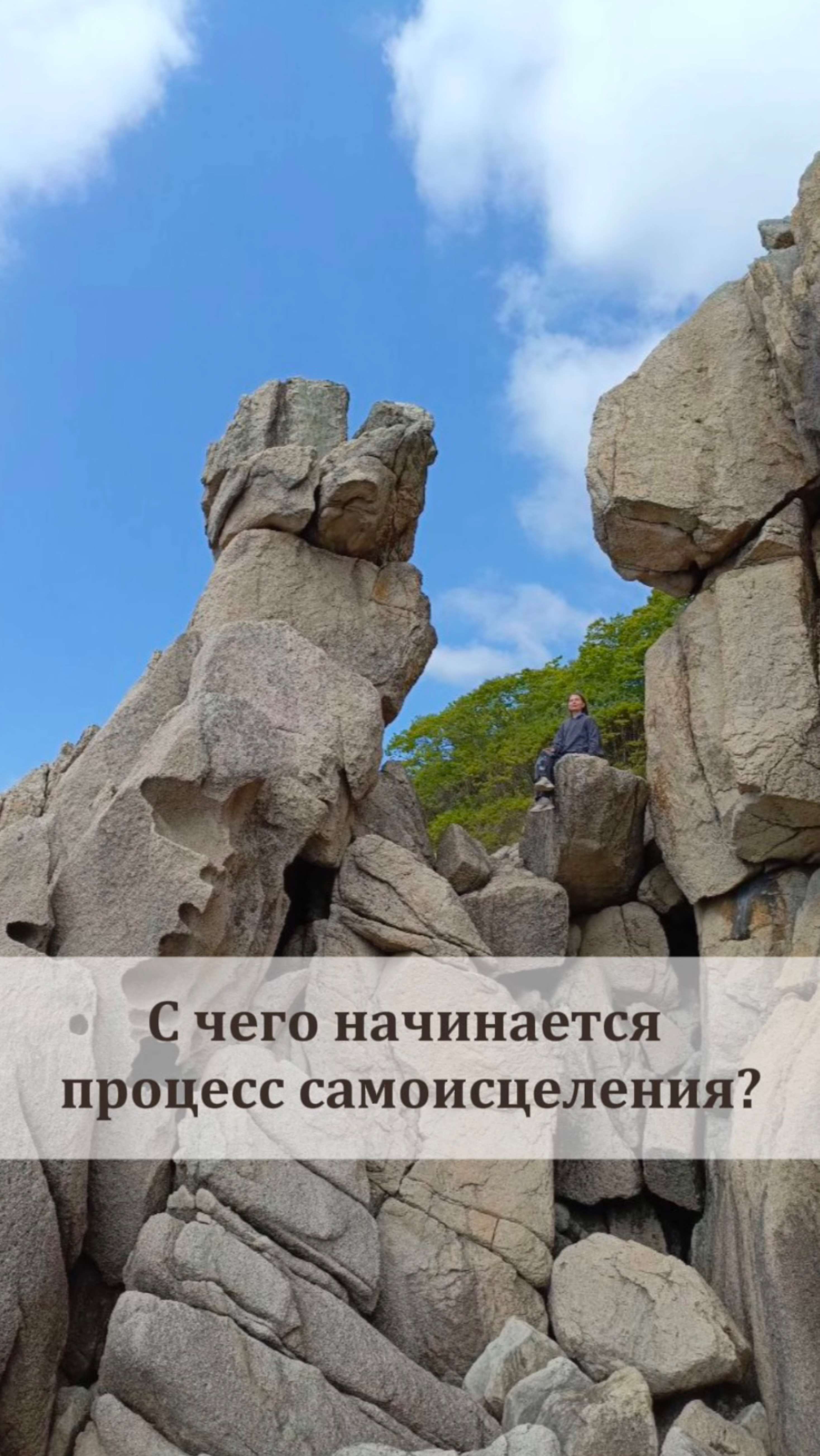 Больше про твои возможности в аккаунте @ashadeva