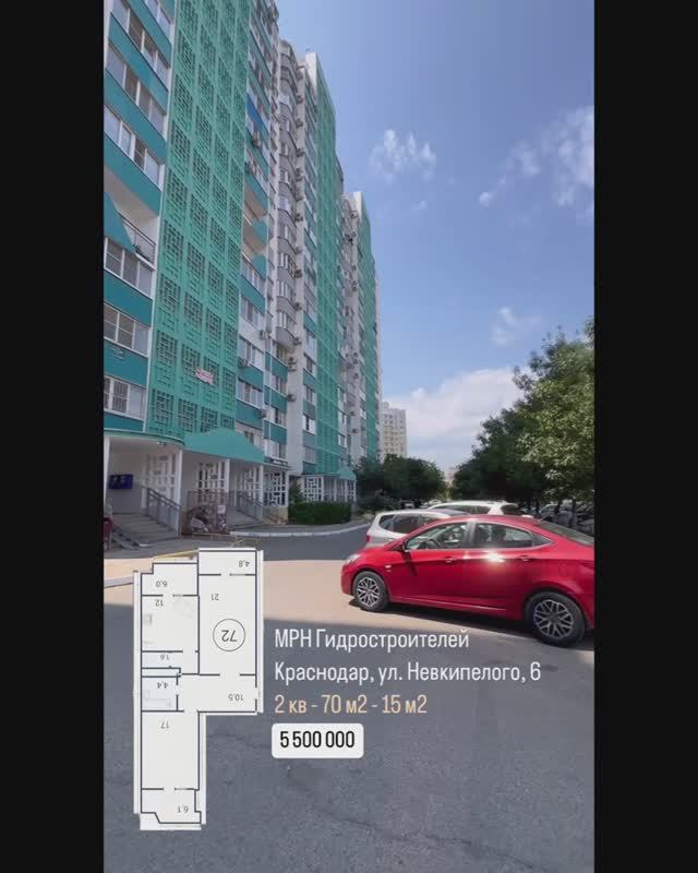 Двухкомнатная квартира в Гидрострое Краснодар