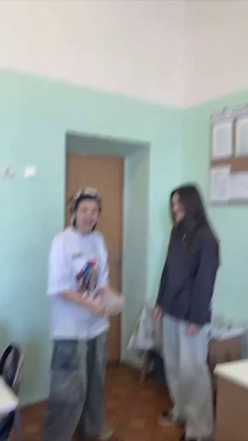 прикол