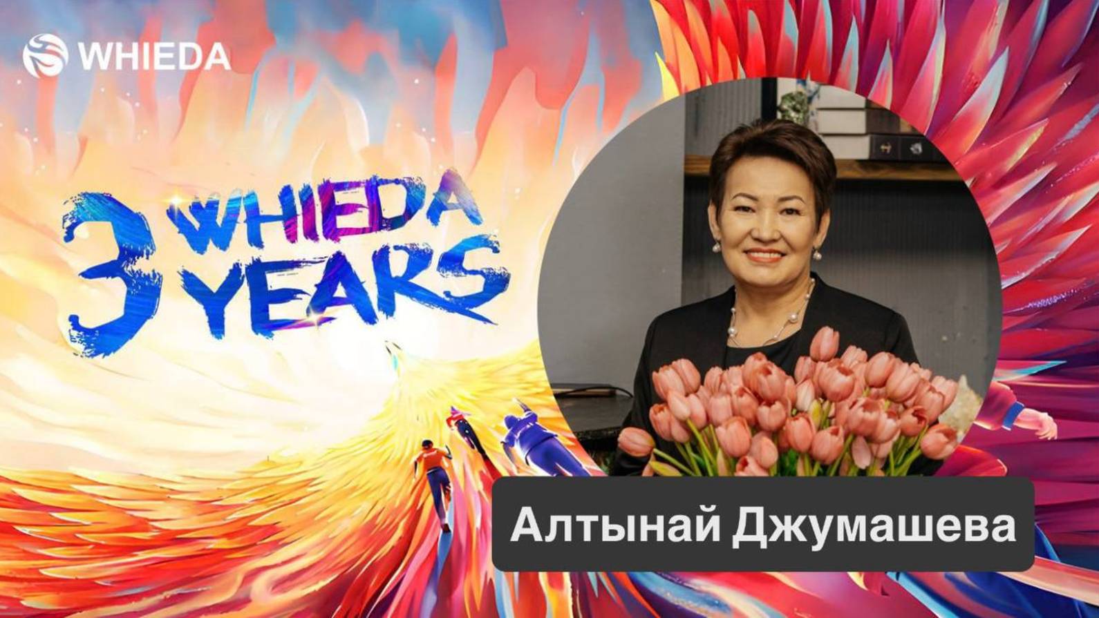 Как вернуть энергию, убрать лишнее, настроить фокус и выйти из “Режима выживания /Алтынай Джумашева