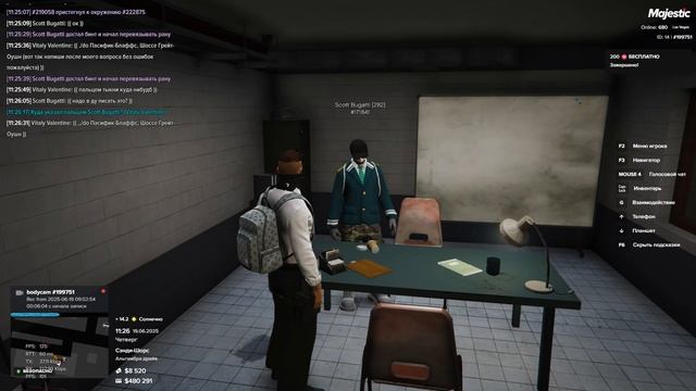 допрос бугати
