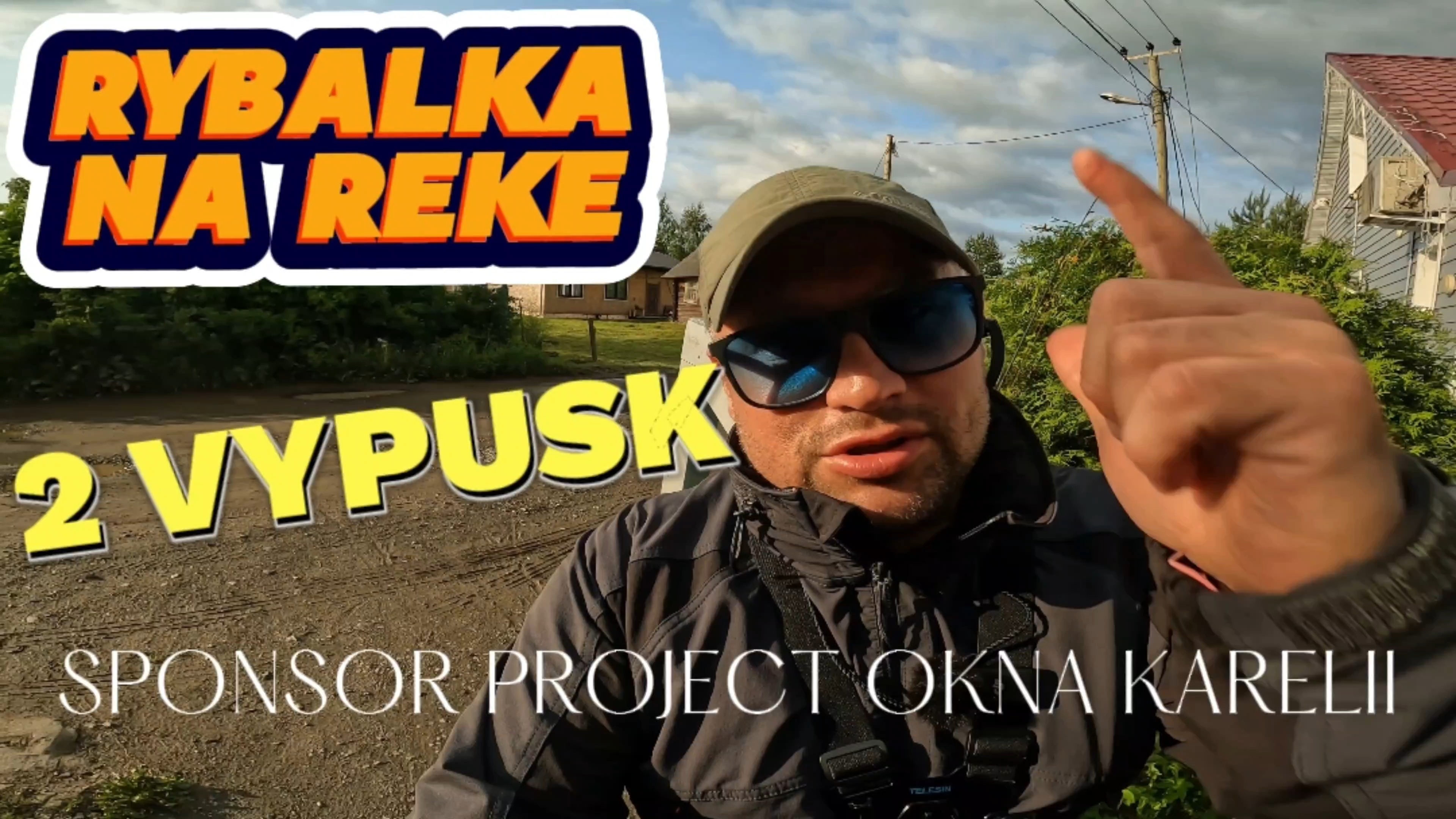 ⚡ РЫБАЛКА НА РЕКЕ, ВТОРОЙ ВЫПУСК ⚡