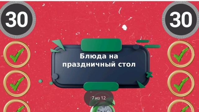 Конкурс.Минута На Двоих.Newtonshow.