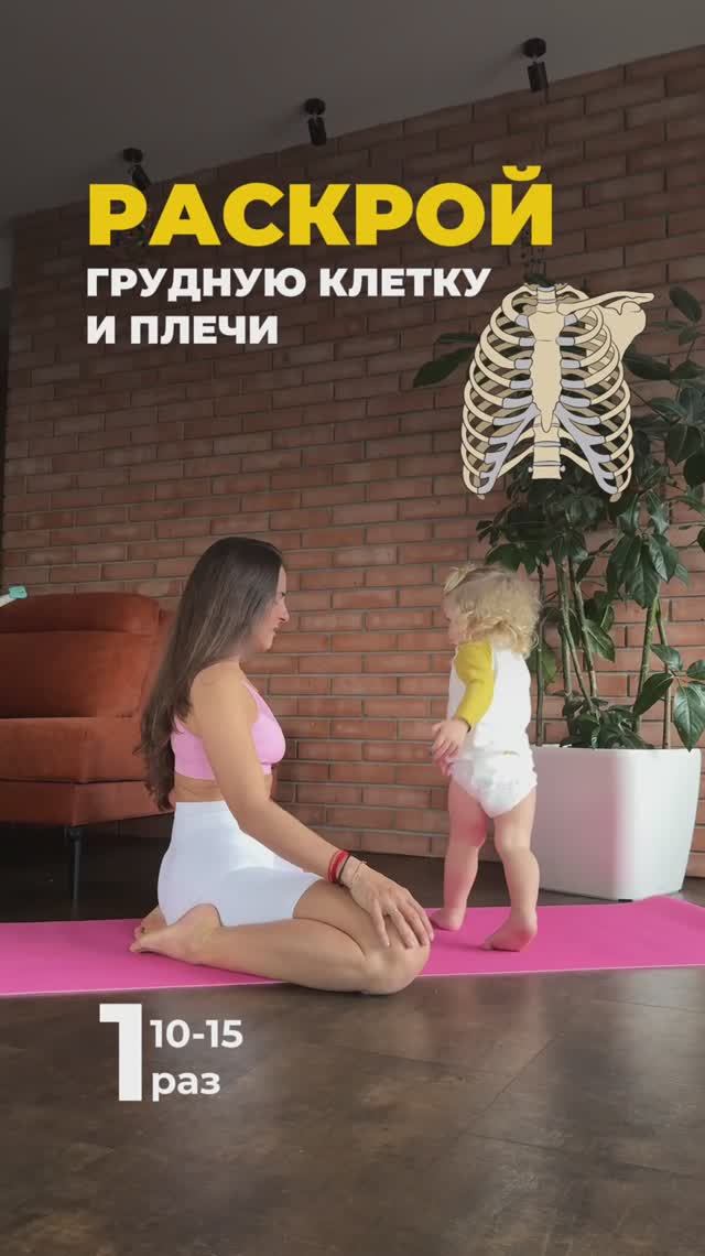 Раскрой грузную клетку. Подпишись и читай описание ✅