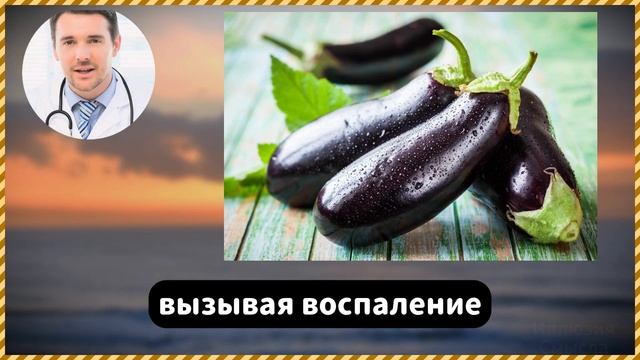 Эти овощи разрушает здоровье пожилых — и вы едите их каждый день!