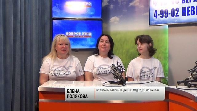 2025_06_19_Гость в студии_Часть 1