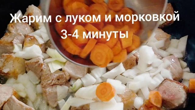 Тает во рту! Низкокалорийное, легкое жаркое из молодых, летних овощей и нежного мяса!