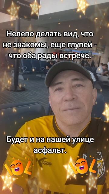 Приколы