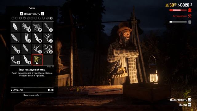 ★RED_DEAD_ONLINE_КАК_БЫСТРО_ПРОКАЧАТЬ_НАТУРАЛИСТА★СОВЕТЫ_ПО_РОЛИ