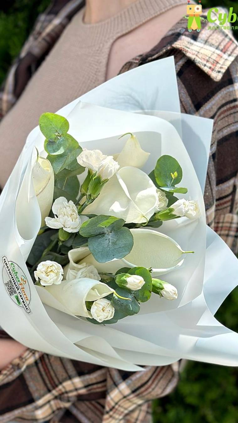 Доставка цветов|Цветы|Cyber Flora® | Кибер Флора® - Букет Каллы и гвоздики