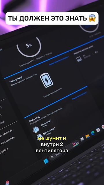 Не покупай ноутбук, пока не посмотришь это видео! 💻 👀