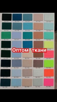 оптом ткани из Турции #тканиоптом #interlok