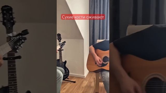 Сухие кости оживают #иисус #жизнь #бог #вера #прославление #поклонение #иезекииль37:1 #библия