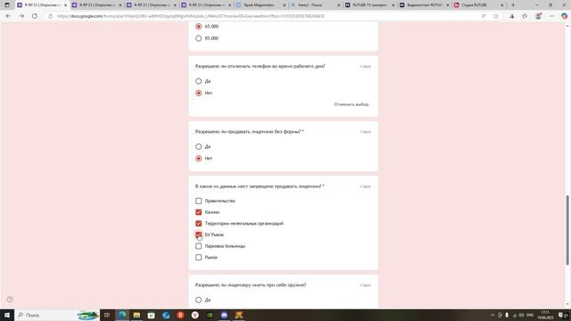 Desktop 2025.06.19 - 17.10.30.34