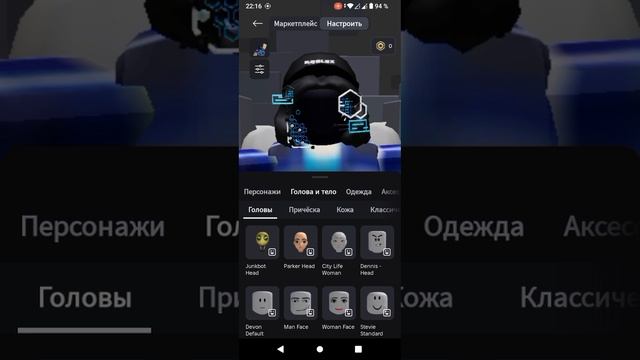 скажите если что не так