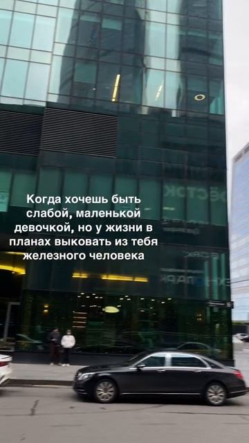 Железного