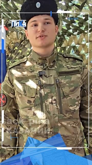 «Казак — это прежде всего воин!»: боец «Кубани» о главной миссии