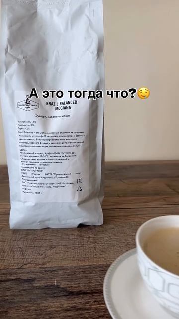 Кофе☕️