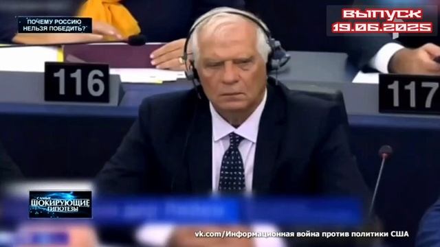 Самые шокирующие гипотезы 19.06.2025

С давних времён наша страна вызывает интерес, страх, восхищени